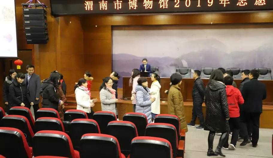 渭南市博物馆 2019年志愿者业务培训正在进行中