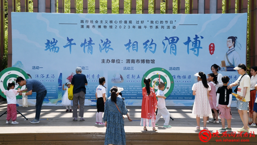 端午情浓 相约渭博 渭南市民在博物馆体验传统端午民俗（组图）