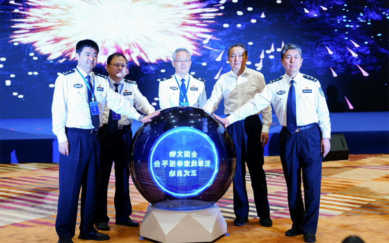 全国文物犯罪线索举报平台上线，可关注小程序